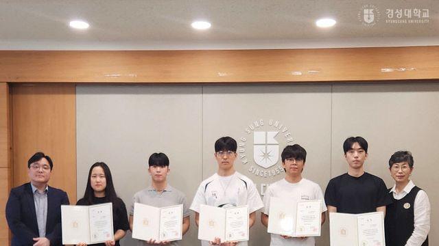 경성대, 학업증진프로그램 4.0 이상 11명 시상식 개최