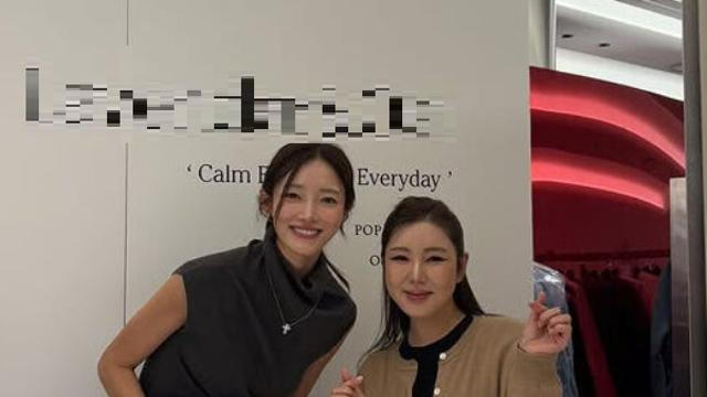 가수 송가인, 임창정♥ 서하얀과 어떤 인인이길래?