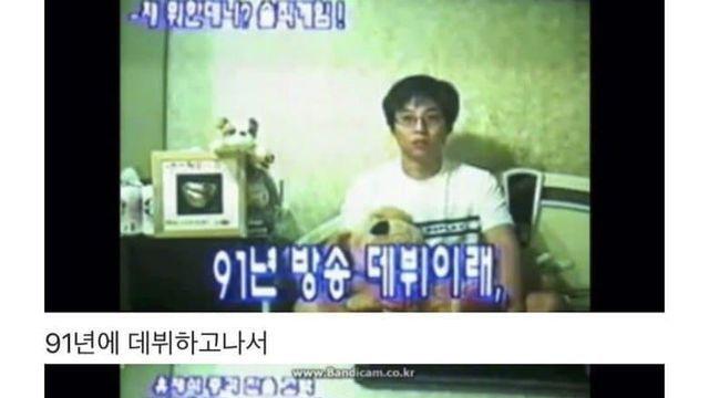 9년간 무명으로 살았던 연예인