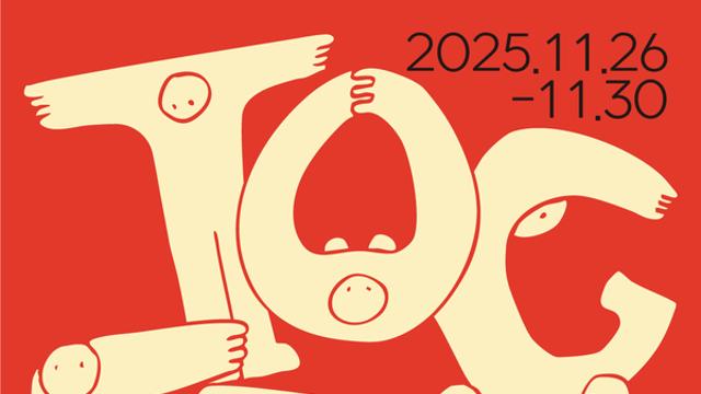 갈등 속 '청년의 연대'를 그리다... 제5회 2030청년영화제, 확장된 규모로 11월 개막