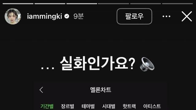 강민경 인스타 스토리 근황