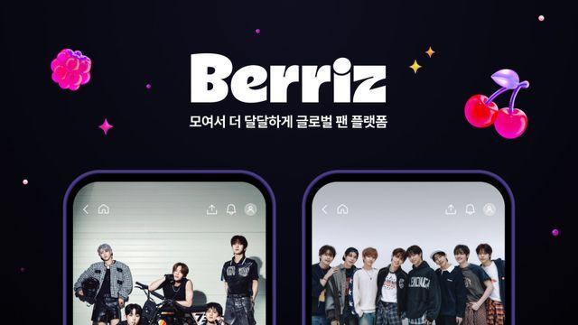 NOWZ·YUHZ, 베리즈 통해 전 세계 팬과 소통