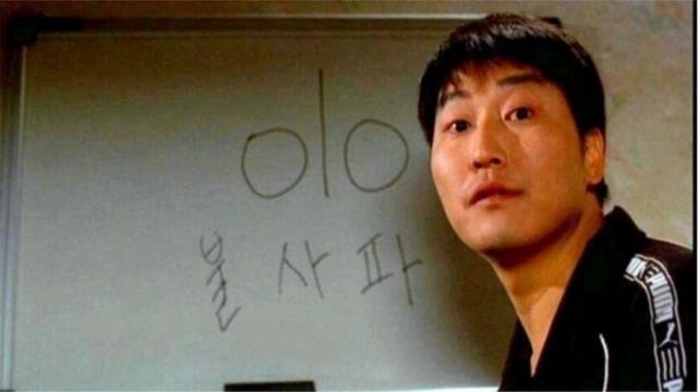 배우 송강호의 연기 스팩트럼.