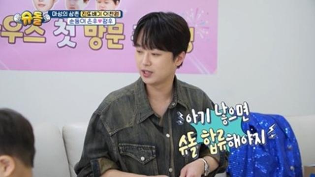 이찬원, 자녀 계획 밝혔다…