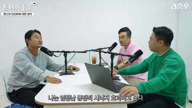 옌스의 꼰대 문화 폭로? 이천수, “문제 될 것 없어, 긍정적 시너지 효과...우리는 응원하자”