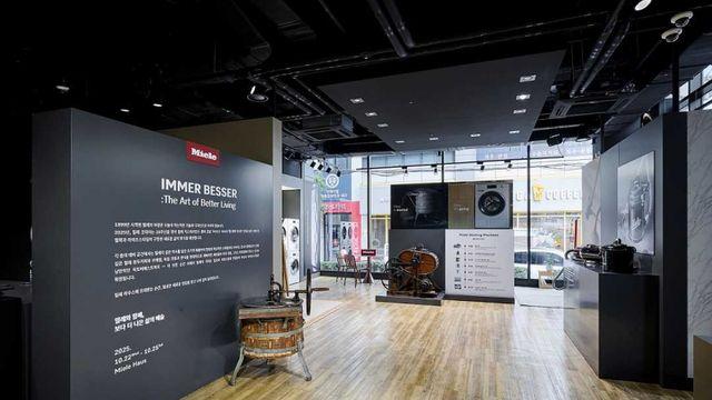 밀레코리아, 설립 20주년 기념 브랜드 위크 개최