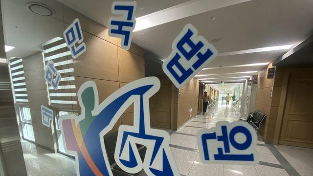 헤어진 여자친구 흉기로 찌르고 감금한 40대 징역 8년