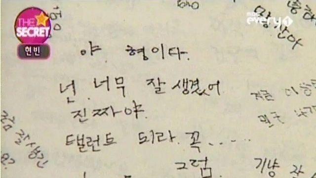 너 진짜 잘생겼다 ..... 친구들이 연예인 하라 했던 사람