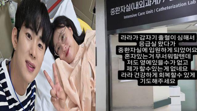 “출혈 증상 악화”임라라, 출산 10일 만에 중환자실 입원