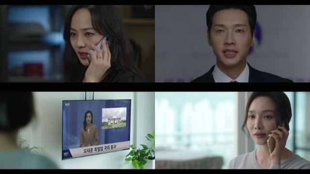 '퍼스트레이디' 유진, 지현우 옛 연인 한수아 친모 뺑소니 살해범 암시?