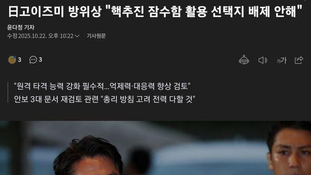 낙선한 펀쿨섹좌 근황