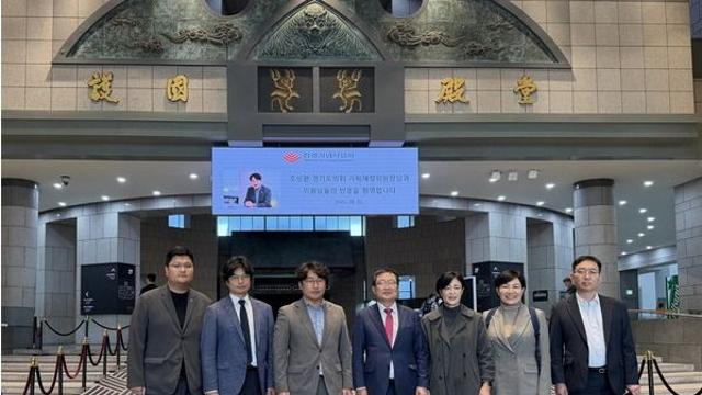 전쟁기념관 찾은 경기도의회 기획재정위원회···“평화·안보 정책방향 모색 위한 것”