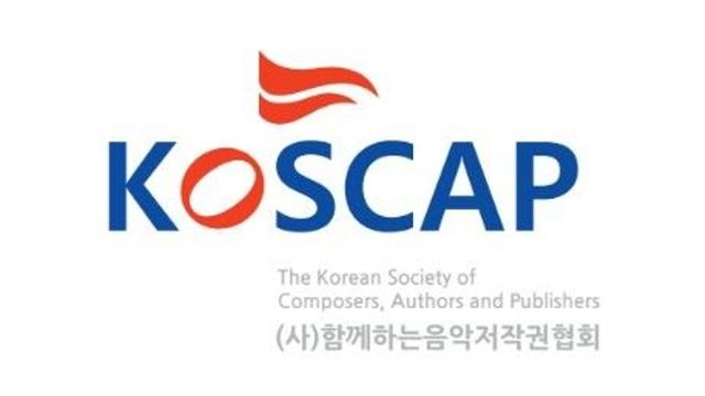 함께하는음악저작권협회, ‘음저협의 불공정 거래행위’공정거래위원회에 정식 신고