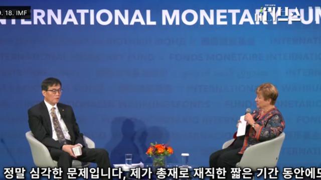 한은총재 : 부동산대출 문제 심각하다.