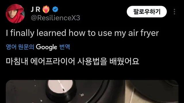 에어프라이어 이렇게 사용하는거 맞지?,,