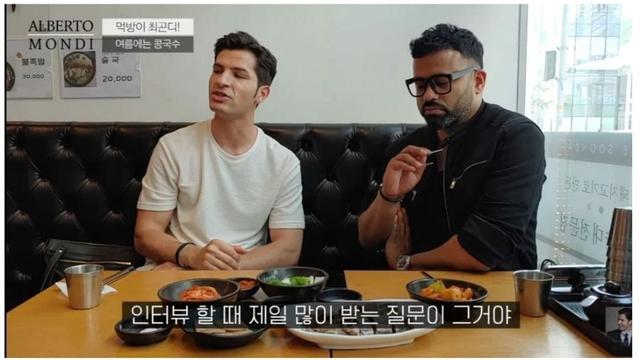 알베르토가 한국에 와서 제일 불편한 점 