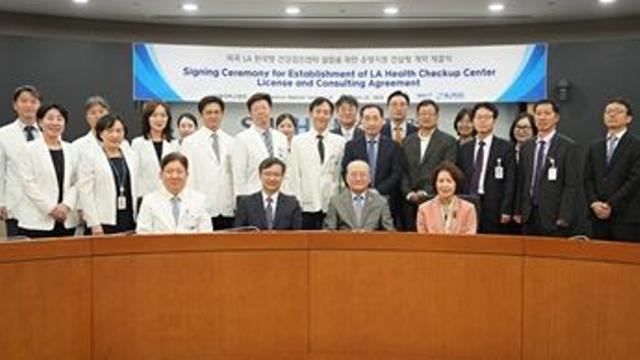 내년 10월 LA 세리토스 지역 1,200평 건강검진센터 개원 예정…분당서울대병원, 운영지원 자문 수주