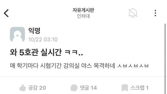 시험기간 동물의 왕국인 강의실…JPG