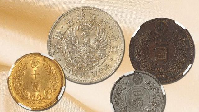 제49회 화동옥션, '전설의 금화'부터 희귀 은화까지 경매 출품