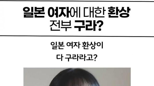 커뮤를 너무 믿으면 안되는 이유..jpg