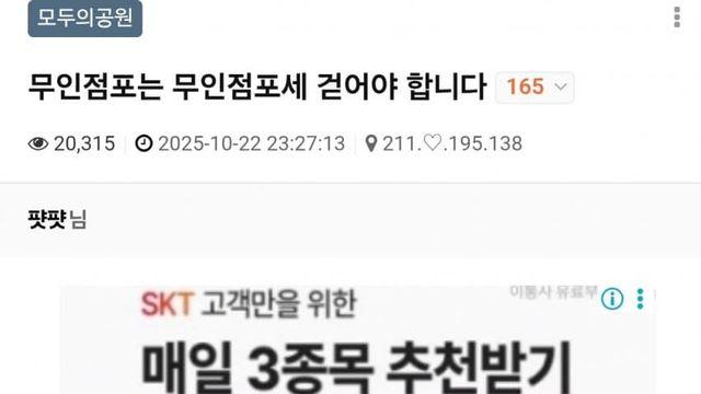 의외로 클리앙에서 논란인것