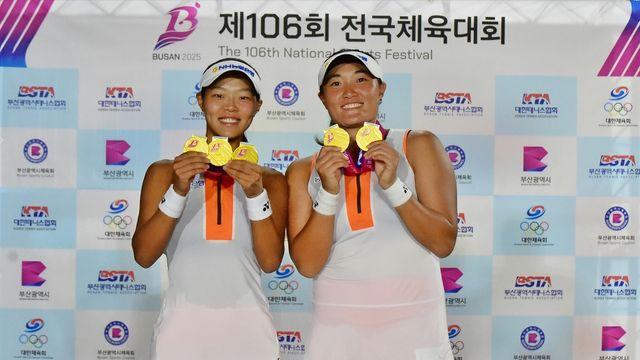 [전국체전] NH농협은행, 여자 테니스 단체전서 30년 만에 우승