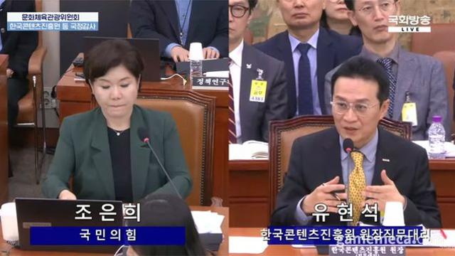게임예산 247억 원이 허공에? 국감 지적 알고 보니