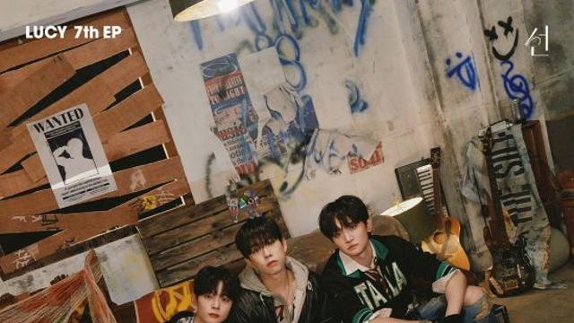 '컴백' 루시, 원슈타인과 손잡았다…30일(목) 미니 7집 '선' 공개