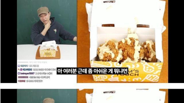흑백요리사 2 우승자 스포당했다는 유튜버