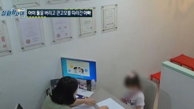 알쏭달쏭 심리 분석