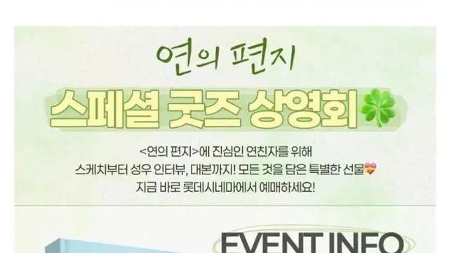 현재 환불러쉬 진행중이라는 한국애니영화 펀딩근황