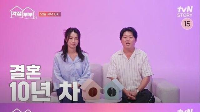 김민재, 장인·장모 결혼 반대에 