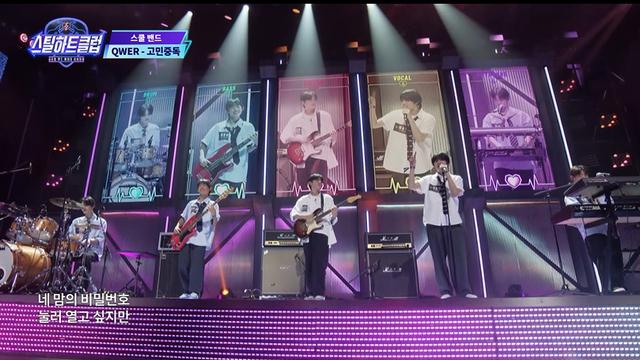 '스틸하트클럽', 밴드 서바이벌로 음악 외연 확장 성공적 첫발