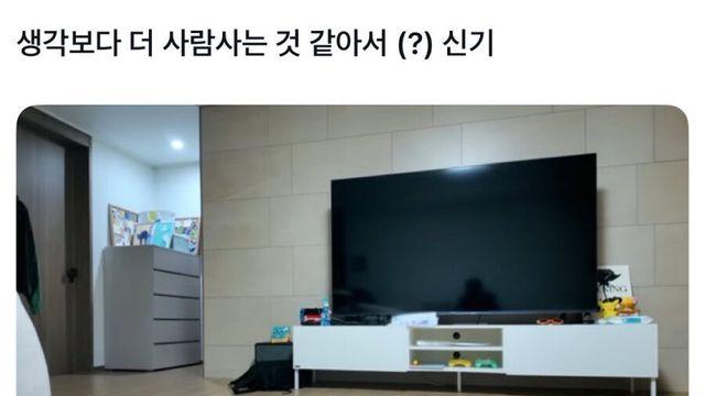 공개 후 떠들석한 엔시티 위시 숙소 모습