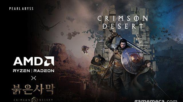 펄어비스, ‘붉은사막 X AMD 팝업스토어 2025 홍대’ 연다