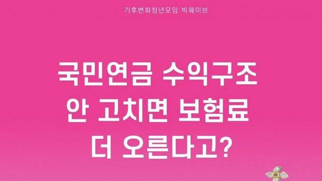 국민연금 고갈 해결법 ㄷㄷ