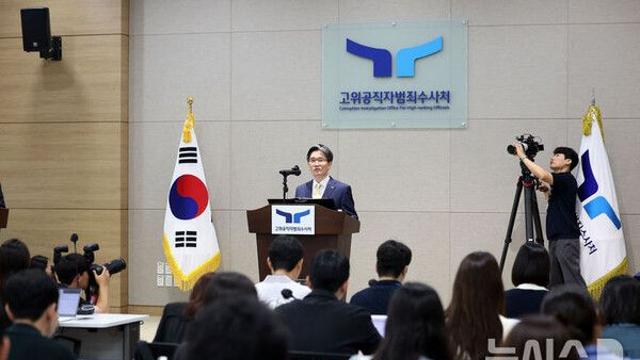 오늘 공수처 국정감사…국회 위증 의혹·지귀연 수사 등 쟁점