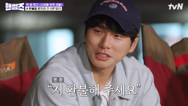 [TVis] 이이경, 오상욱 멱살 잡고 ‘급 돌변’…“내가 몇 번 이야기 했냐” (핸썸가이즈)