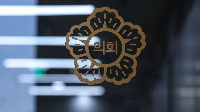 대구 중구 도심재생문화재단 내년 예산안 의회서 부결