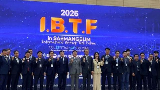 전북,‘I.B.T.F. in 새만금’개최글로벌 배터리시장 경쟁력 강화 해법 찾다!