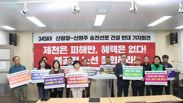 제천 지역사회 