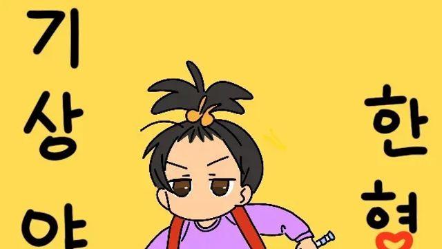 자율학습 째고 금성일식 관측했던 썰.jpg