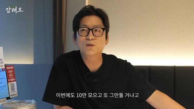 세번째 유튜브는 몇 개월만에 10만 달성할지 궁금한 강레오