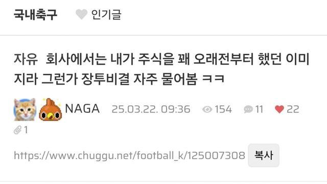 주식 장기투자 비결,,