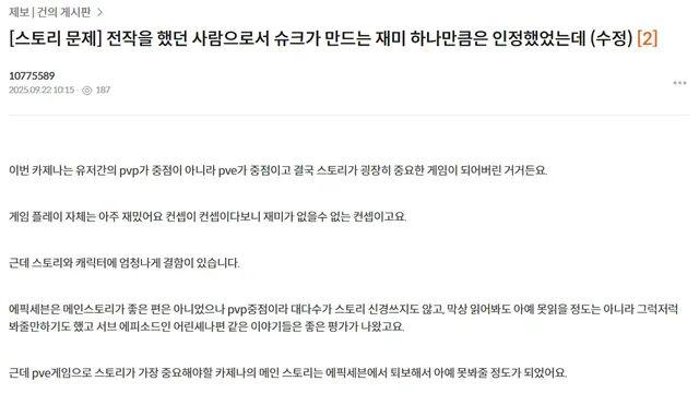 블아가 만만했던 게임