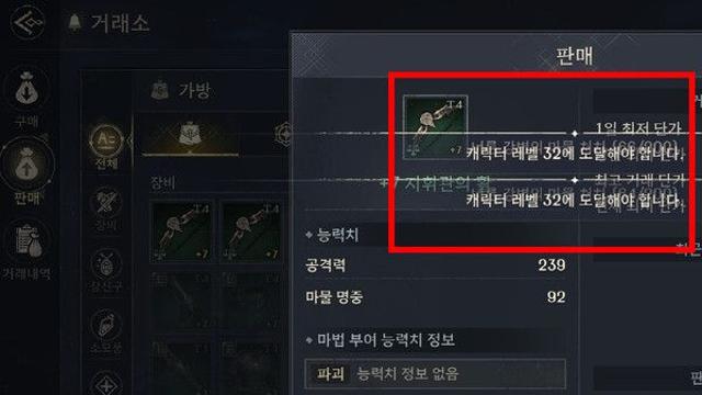 [공략] 아키텍트 '팬텀 웨폰', 단순 무기 스킨이 아닌 이유