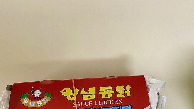 그때 그 시절 양념치킨 비주얼