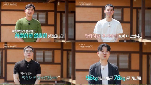 24기 영식 “방송 후 소개팅 안 들어와”→영수 “18kg 감량”…’순수남’ 특집 출격 (‘나솔사계’)