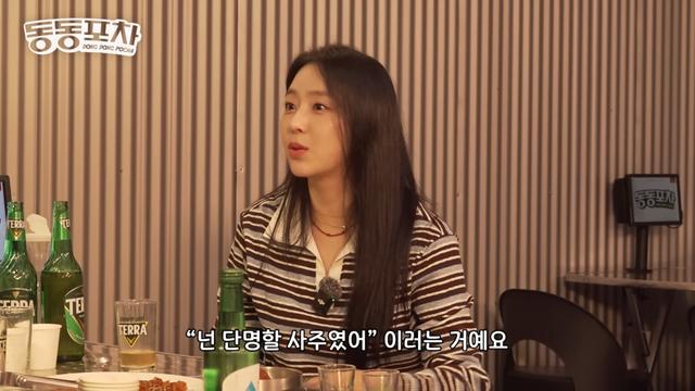 예원, ‘이태임 사건’ 언급 “그 일 없었다면 단명했을지도…”