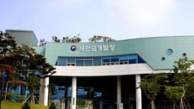 새만금개발청, 세계 배터리 혁신이 새만금에 모인다
